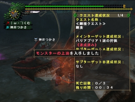 f:id:kumu:20120130174433j:image