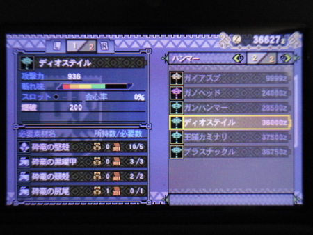 f:id:kumu:20120130224713j:image
