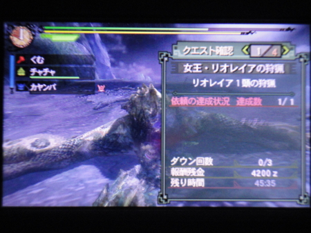 f:id:kumu:20120131204953j:image