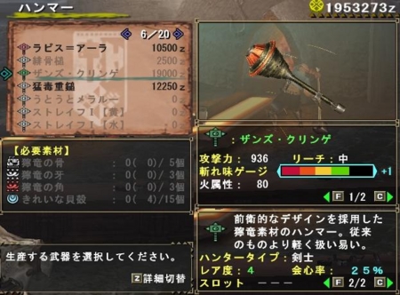 f:id:kumu:20120201170850j:image
