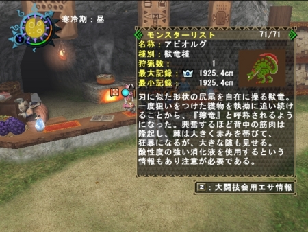 f:id:kumu:20120201170851j:image
