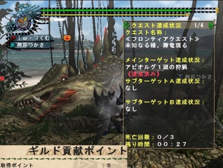 f:id:kumu:20120201170852j:image