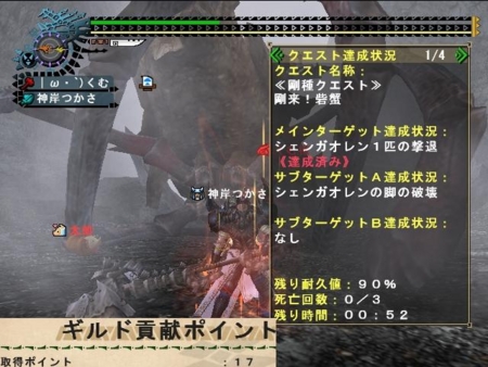 f:id:kumu:20120204124500j:image f:id:kumu:20120204124500j:image