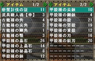 f:id:kumu:20120207070922j:image f:id:kumu:20120207070922j:image