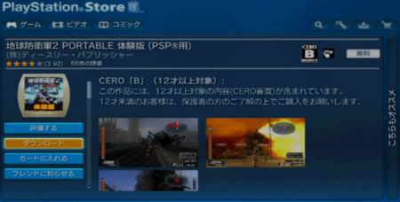 f:id:kumu:20120209205443j:image