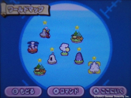 f:id:kumu:20120216145058j:image