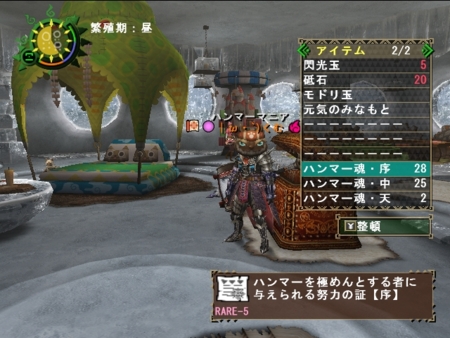 Mhf くむのなんとなくきまぐれに 自由奔放な人の日記