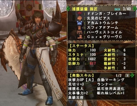 f:id:kumu:20120225192522j:image f:id:kumu:20120225192522j:image