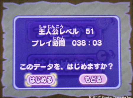 f:id:kumu:20120302233003g:image f:id:kumu:20120302233003g:image