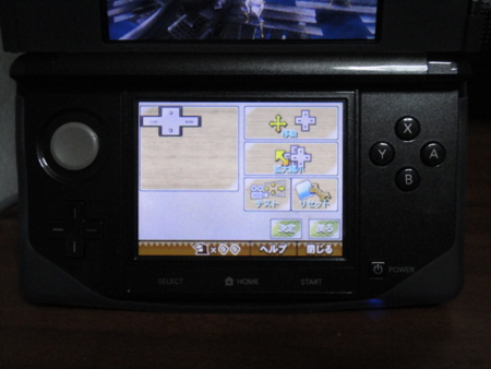 f:id:kumu:20120316062008j:image f:id:kumu:20120316062008j:image