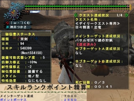f:id:kumu:20120326191843j:image