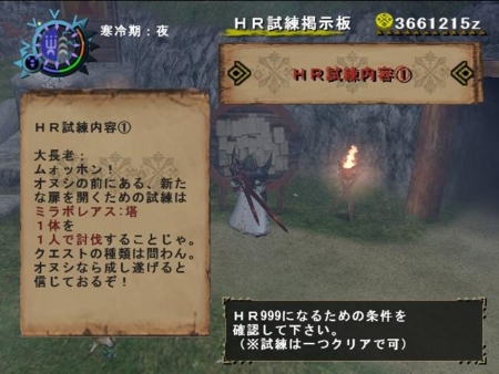 f:id:kumu:20120328083352j:image