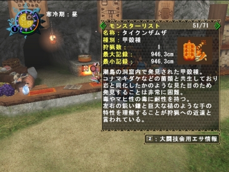 f:id:kumu:20120328203649j:image