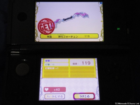 f:id:kumu:20120330052936j:image f:id:kumu:20120330052936j:image