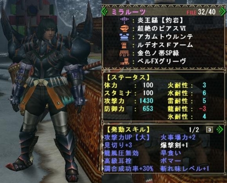 f:id:kumu:20120330204318j:image