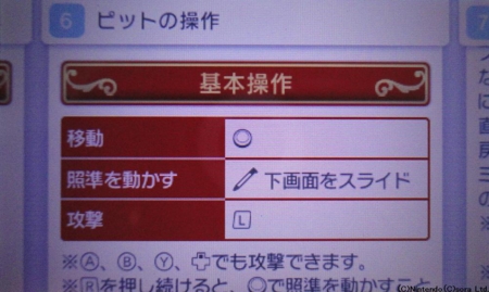 f:id:kumu:20120402214434j:image f:id:kumu:20120402214434j:image