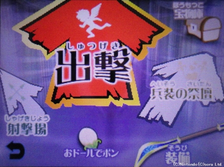 f:id:kumu:20120402223600j:image f:id:kumu:20120402223600j:image