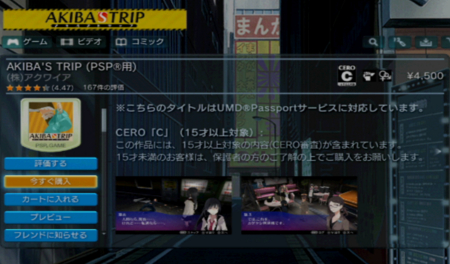 f:id:kumu:20120405152847j:image f:id:kumu:20120405152847j:image