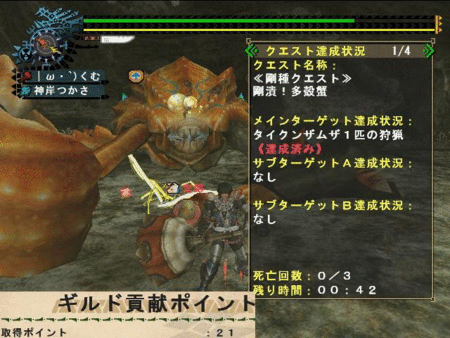 f:id:kumu:20120407194622g:image f:id:kumu:20120407194622g:image