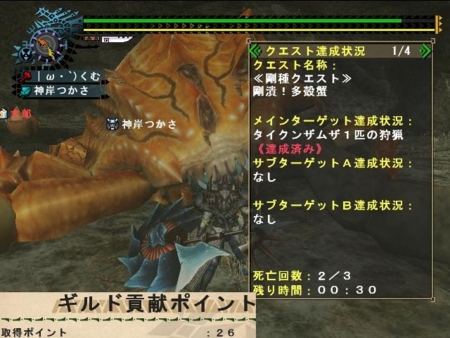 f:id:kumu:20120407194623j:image f:id:kumu:20120407194623j:image