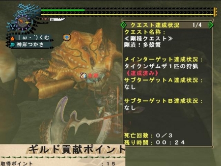 f:id:kumu:20120407205001j:image f:id:kumu:20120407205001j:image