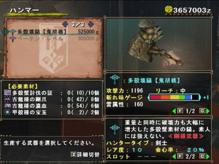 f:id:kumu:20120409121307g:image