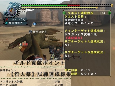f:id:kumu:20120412153611j:image