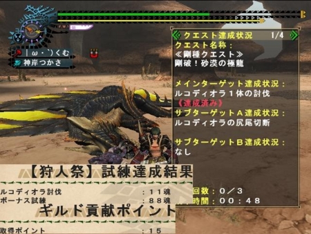 f:id:kumu:20120413172703j:image