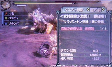 f:id:kumu:20120416004013j:image