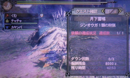 Mh３g くむのなんとなくきまぐれに 自由奔放な人の日記