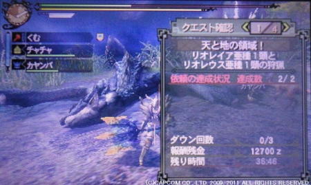 Mh３g くむのなんとなくきまぐれに 自由奔放な人の日記