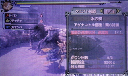 f:id:kumu:20120417005506j:image