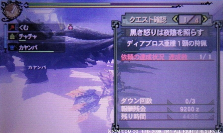 f:id:kumu:20120417182730j:image