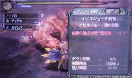 f:id:kumu:20120417193109j:image