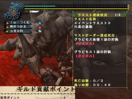 f:id:kumu:20120418195723g:image