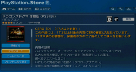 f:id:kumu:20120424201446j:image