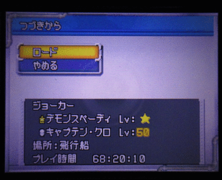 f:id:kumu:20120428135009g:image