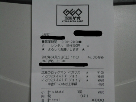 f:id:kumu:20120429062039j:image
