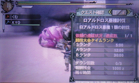 Mh3g くむのなんとなくきまぐれに 自由奔放な人の日記 Mh3g くむのなんとなくきまぐれに 自由奔放な人の日記