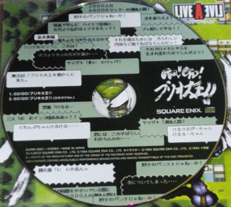 f:id:kumu:20120502213853j:image