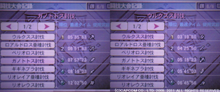 f:id:kumu:20120511123647p:image f:id:kumu:20120511123647p:image