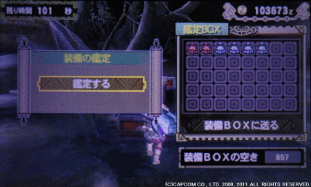 f:id:kumu:20120522101425g:image