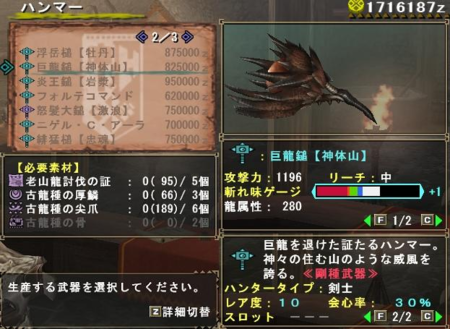 f:id:kumu:20120523055659p:image