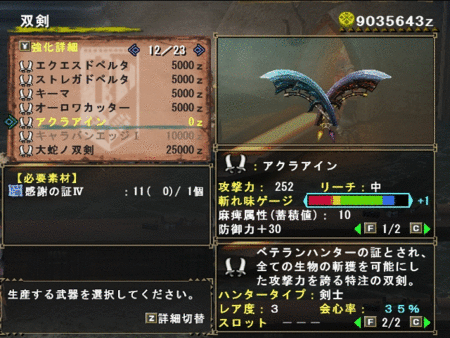 f:id:kumu:20120530175134g:image
