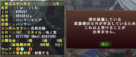 f:id:kumu:20120603163438p:image