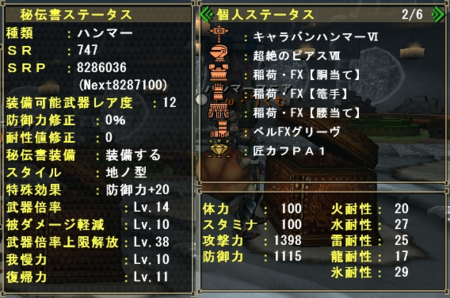f:id:kumu:20120603213806p:image f:id:kumu:20120603213806p:image