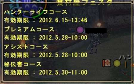Mhf くむのなんとなくきまぐれに 自由奔放な人の日記