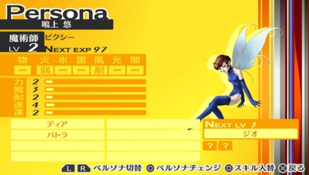 f:id:kumu:20120615192252j:image