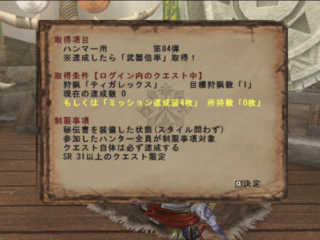 f:id:kumu:20120617061507g:image