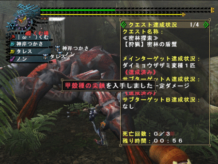 f:id:kumu:20120617061508g:image